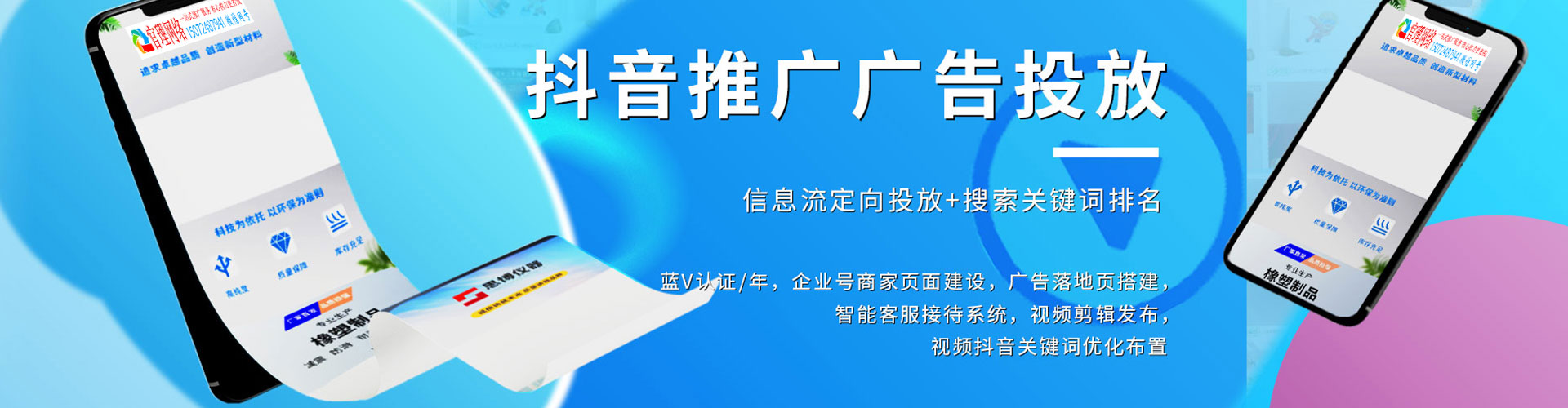 南昌推广信息流