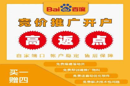 百度网络推广实战：揭秘高效引流秘籍